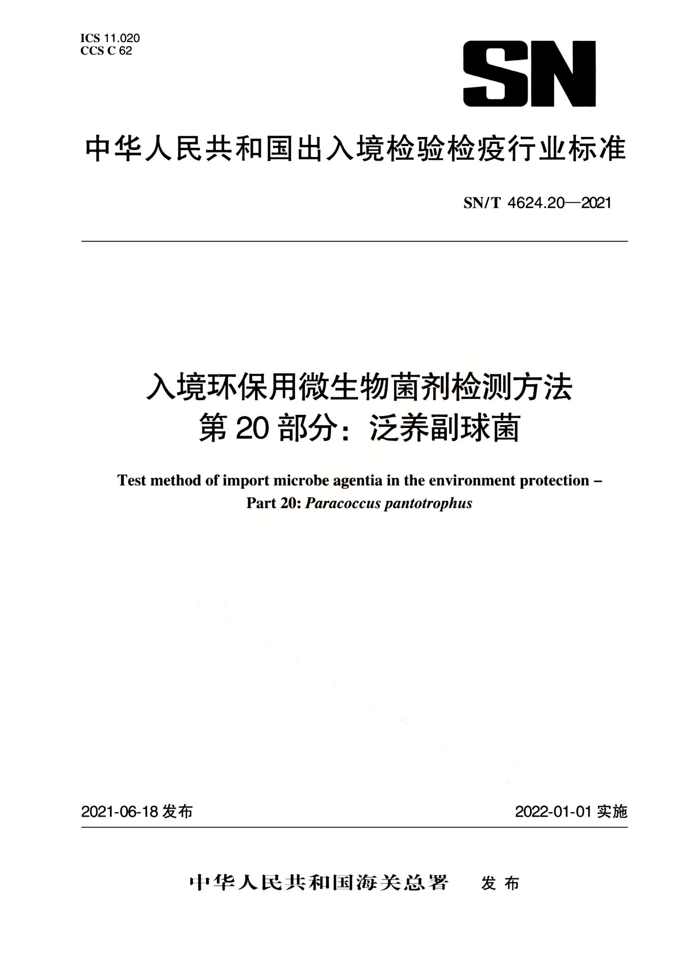 资源详情图